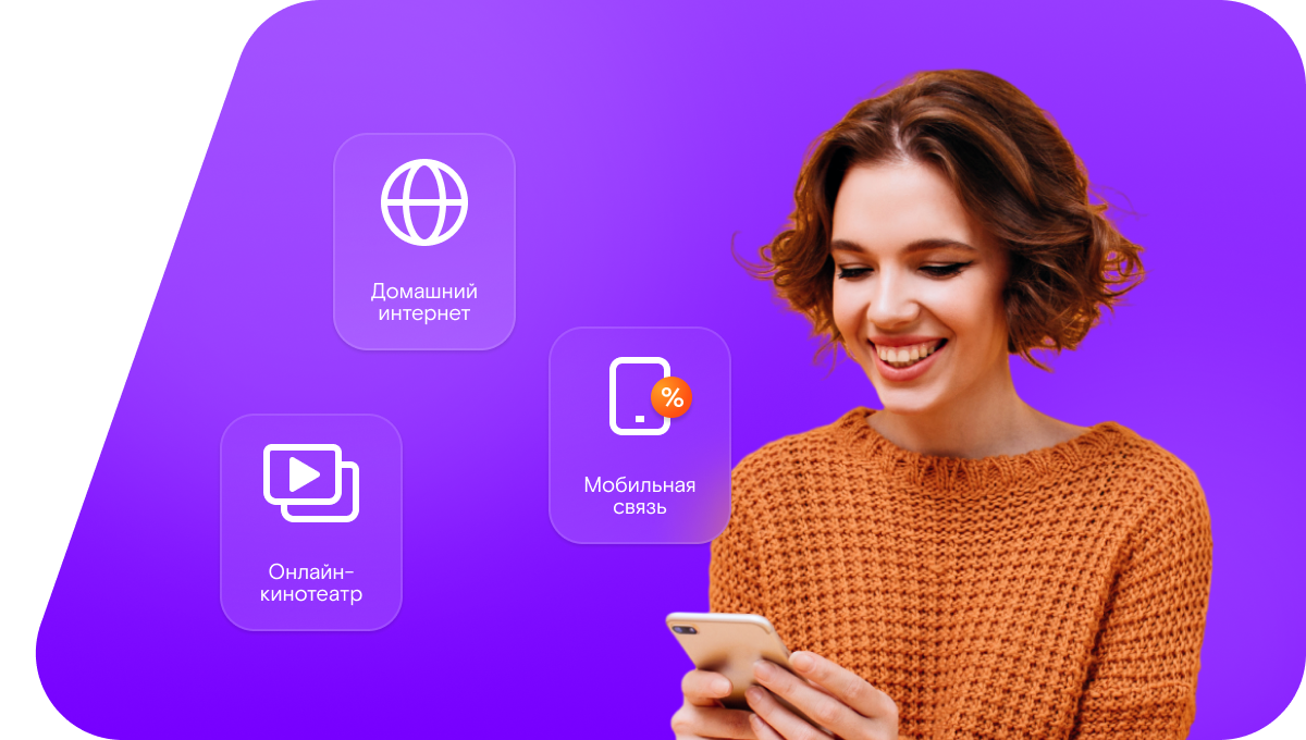 Промо-тарифы Ростелеком в&nbsp;село Куркли (Республика Дагестан)